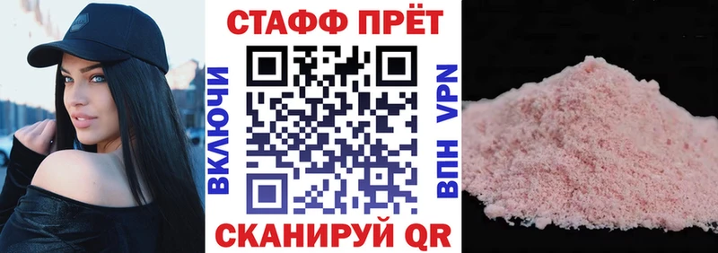 Как найти закладки Мостовской A-PVP МАРИХУАНА Меф Гашиш