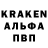 Alfa_PVP кристаллы bez komentarza