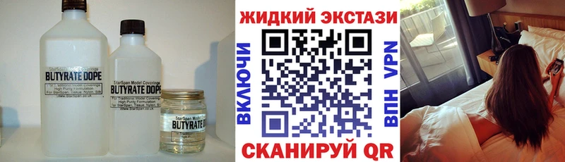 Бутират буратино  Мостовской 
