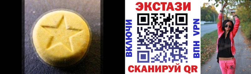 Ecstasy Cube  Мостовской 