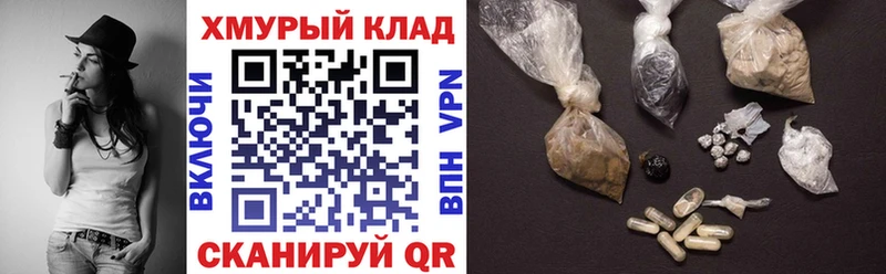 Героин Афган  Мостовской 