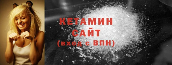MDMA Магас