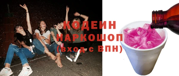 эйфоретик Майский