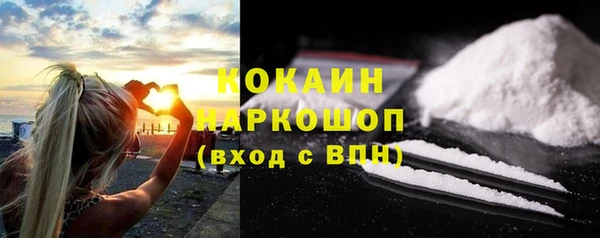 ГАЛЛЮЦИНОГЕННЫЕ ГРИБЫ Лихославль