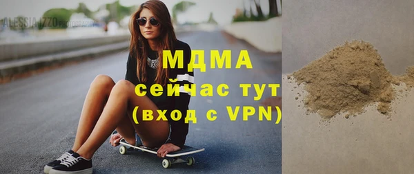 MDMA Магас