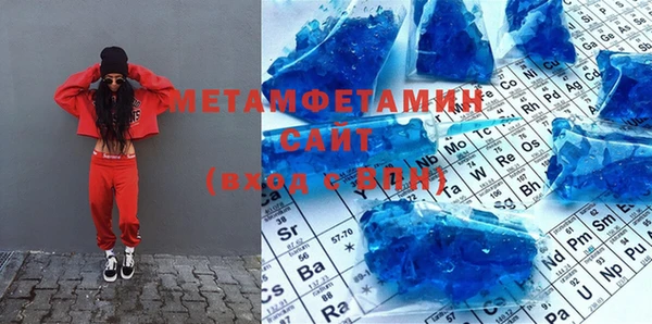 эйфоретик Майский