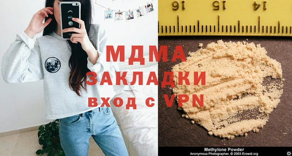 эйфоретик Майский