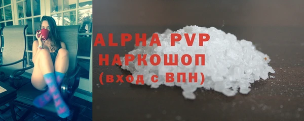 эйфоретик Майский