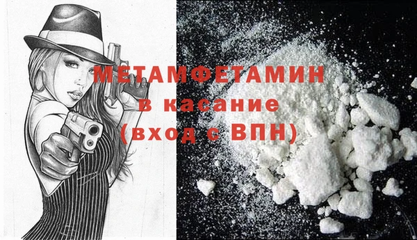 MDMA Магас