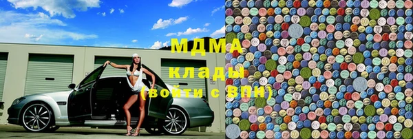 MDMA Магас