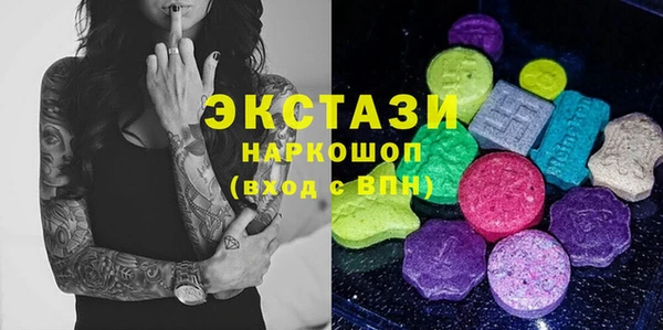 MDMA Магас