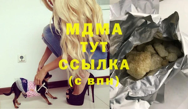 MDMA Магас