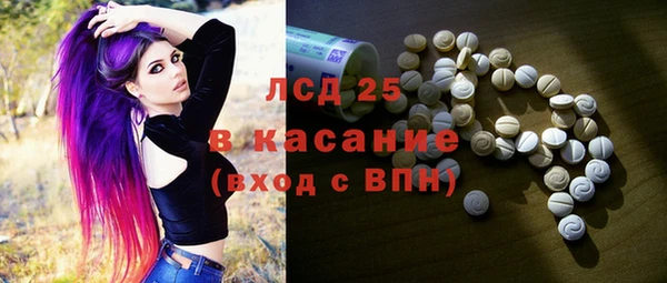 MDMA Магас
