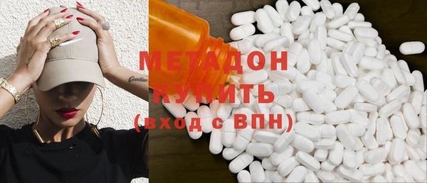MDMA Магас