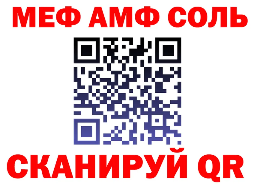 МЕФ VHQ зеркало мориарти kraken Мостовской