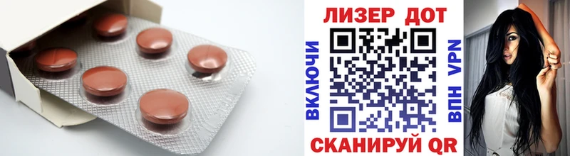 LSD-25 экстази ecstasy  где найти   Мостовской 
