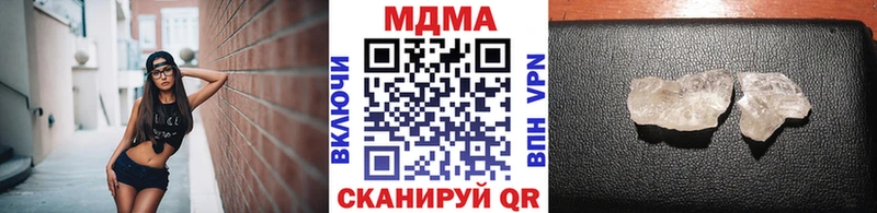 MDMA VHQ купить наркотик Мостовской