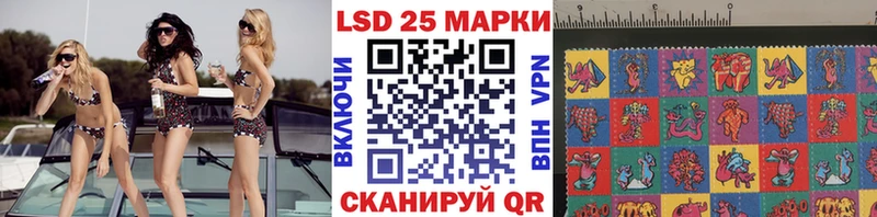 Марки 25I-NBOMe 1,5мг  KRAKEN маркетплейс  Мостовской 