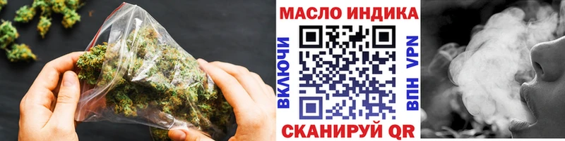 где можно купить наркотик  Мостовской  omg   Дистиллят ТГК гашишное масло 